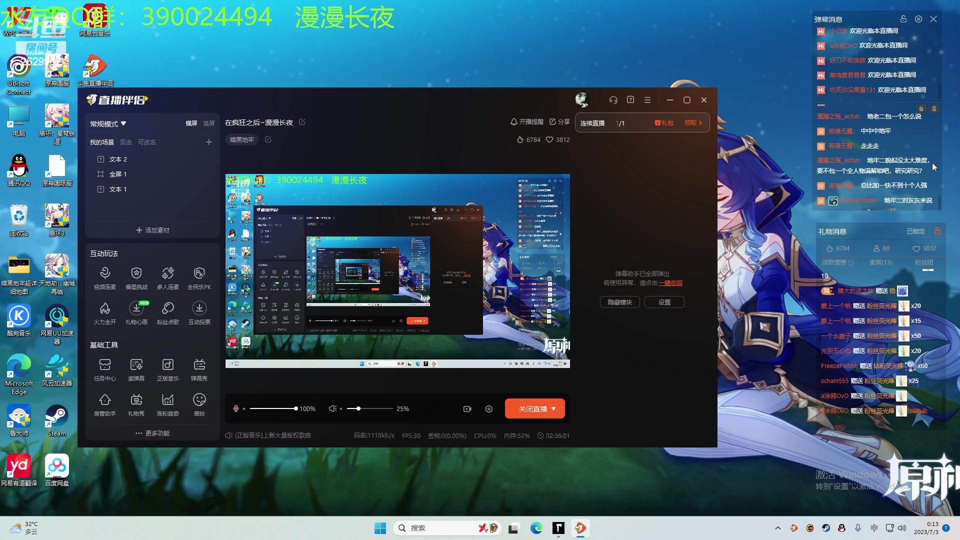 【2023-07-02 23点场】下人灰：在疯狂之后~漫漫长夜