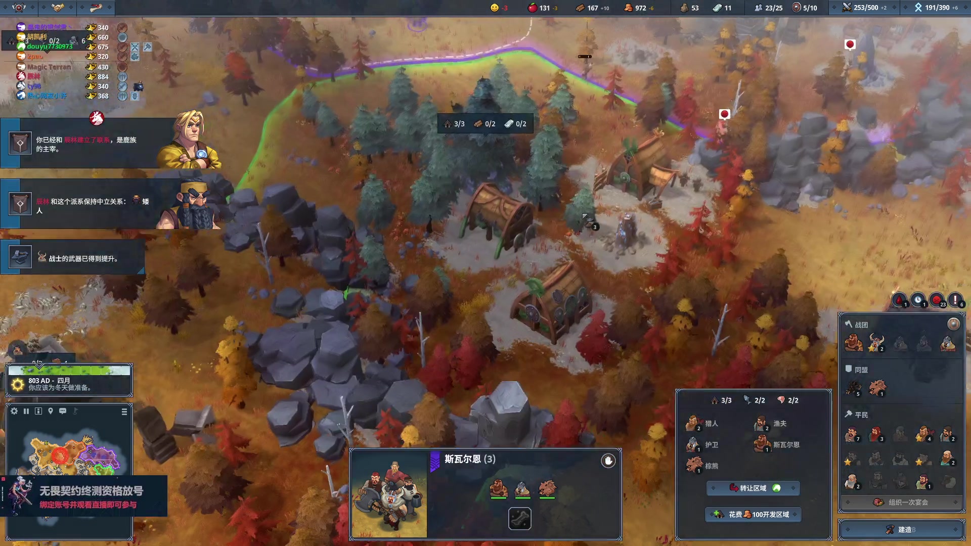 【2023-07-04 00点场】暴走的银剑君丶：银剑君：重新绑定账号，掉落终测资格！