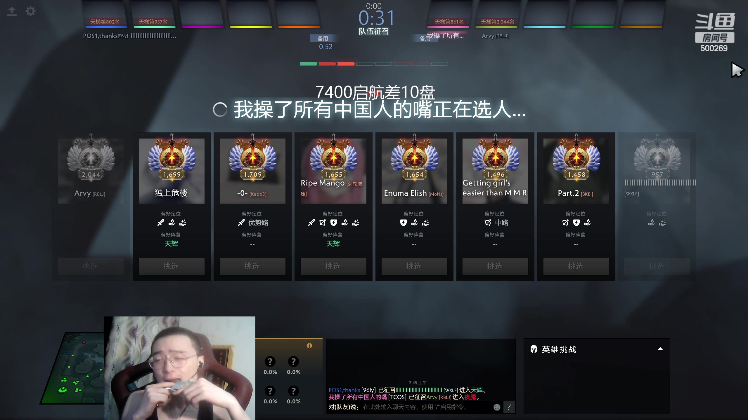 【2023-07-04 02点场】ok林仔：你懂1号位吗？