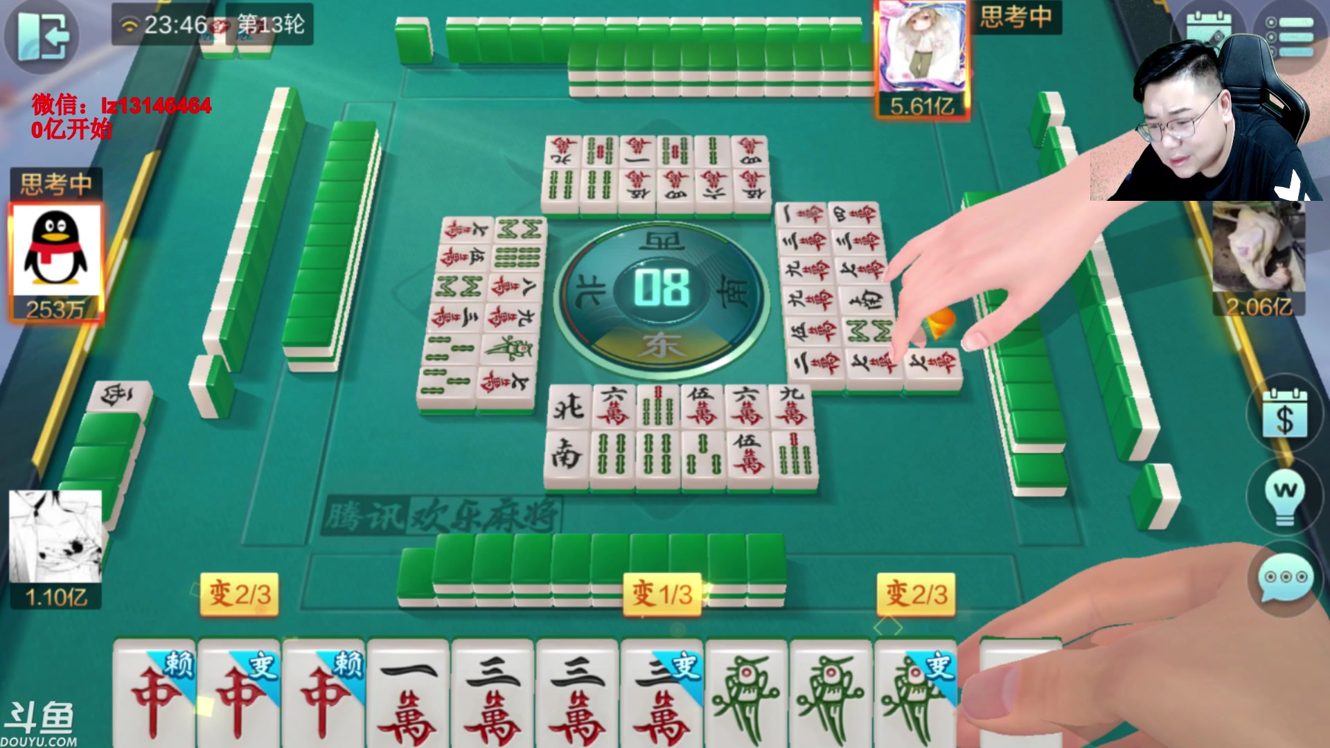 【2023-07-03 23点场】雷疯小叔：2023已过182天，还剩182天！