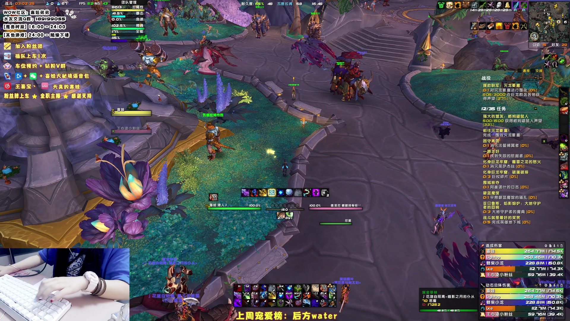 【2023-07-03 16点场】天真的喜娃：【❤】七月与喜娃