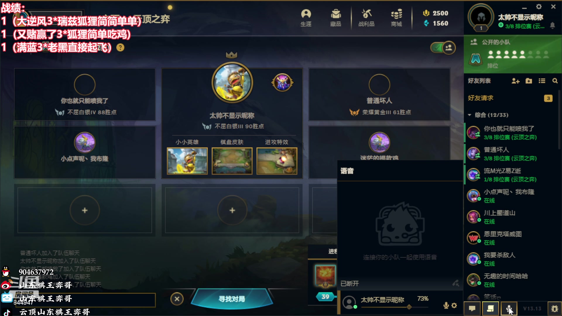 【2023-07-04 20点场】山东棋王弈哥：【弈哥】又是美好的一天！