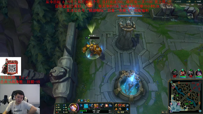 【英雄联盟】网友张顺飞的精彩时刻 20230704 12点场