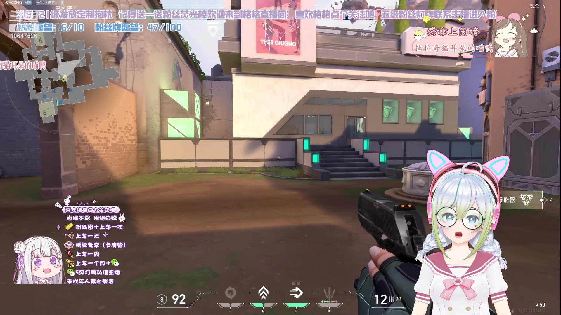 【2023-7-3 21点场】嬛珠格格Julie:【小奶团】淑女格上线第四天
