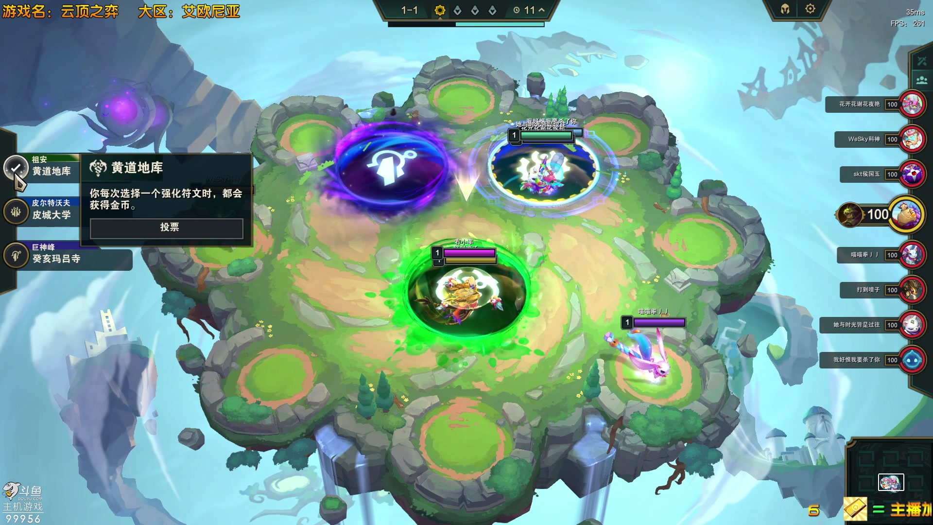 【2023-07-04 11点场】泫漓：泫漓的直播间 99956