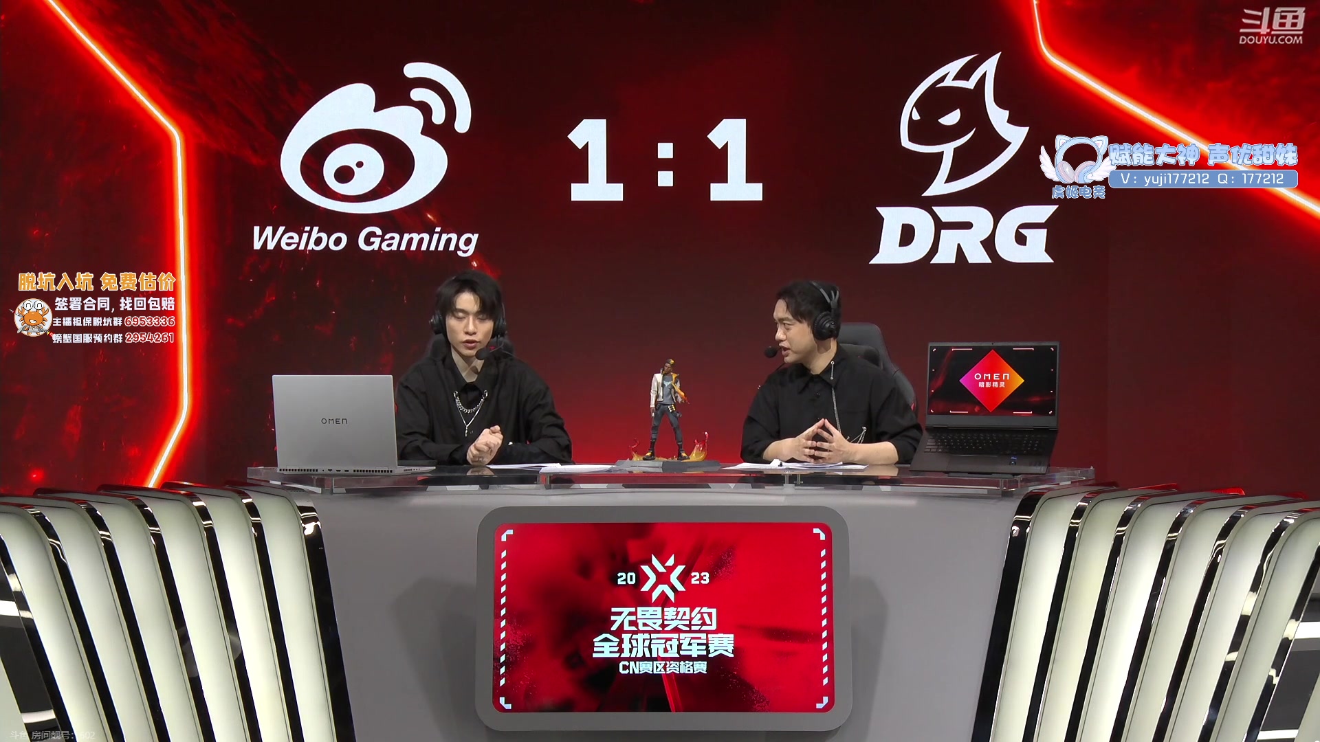 【2023-07-04 20点场】yjjimpaopao：YJJ  冠军赛CN赛区资格赛