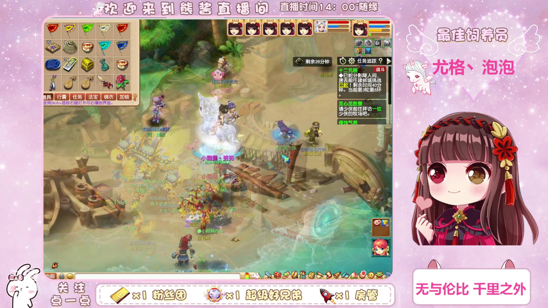 【2023-07-04 20点场】熊酱丶：全员化九 四地府已毕业(#^.^#)