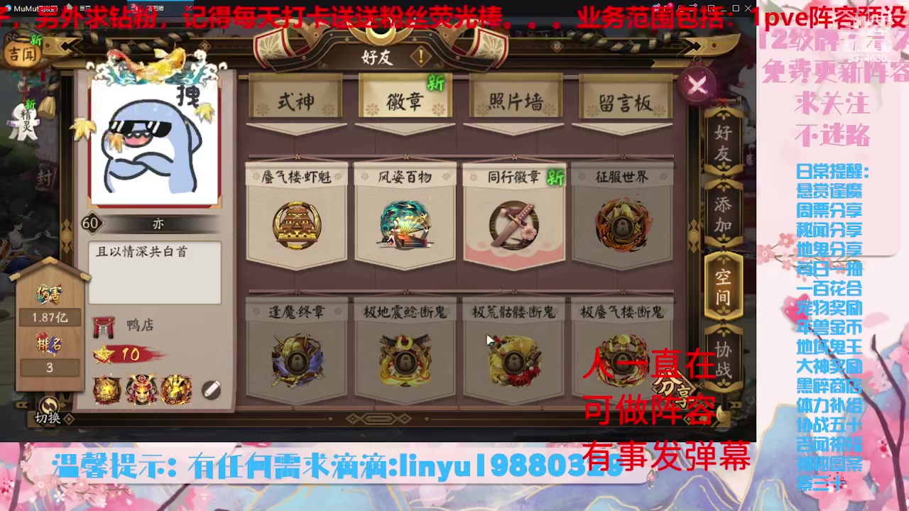 【2023-7-1 7点场】微光你的笑如海市蜃楼:34w勾玉鼠啥业务都会，不懂你就问