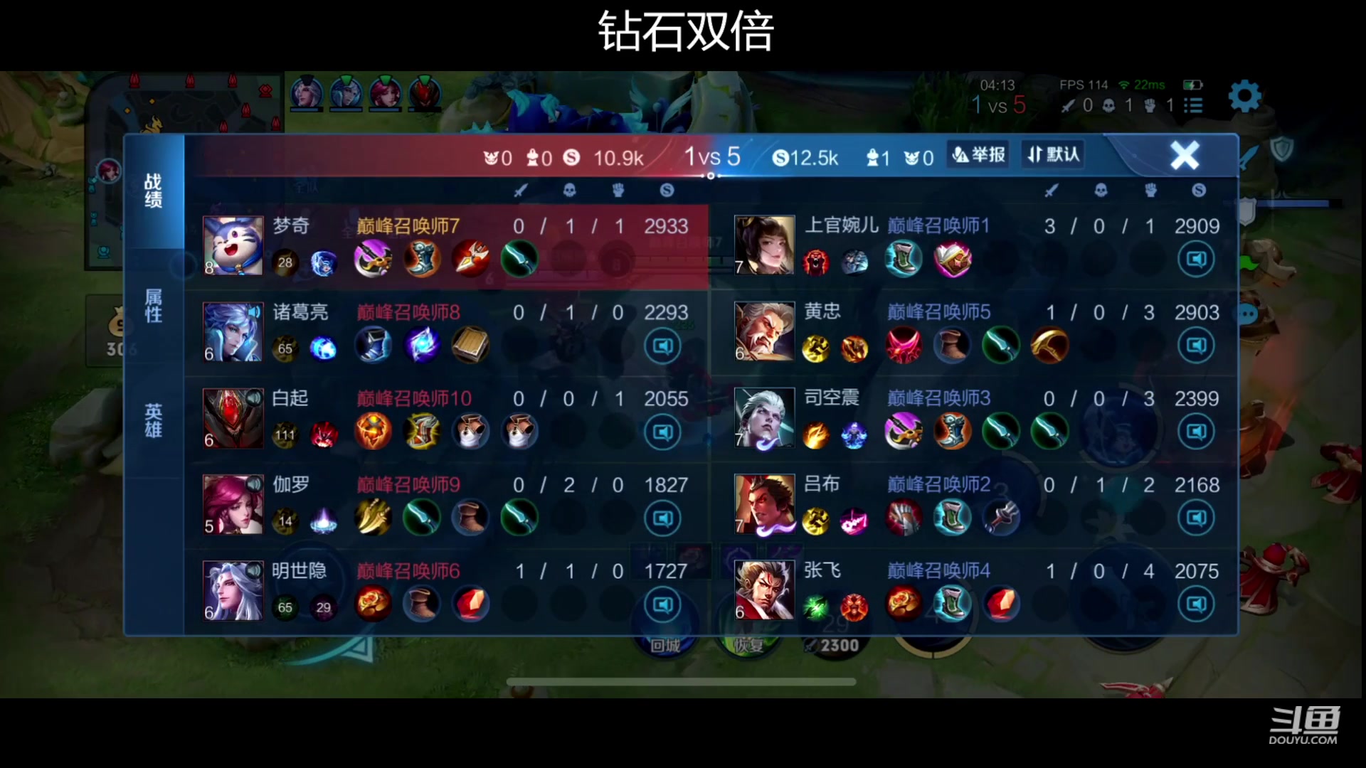 【2023-07-03 18点场】冠磊崽：（钻石双倍）和762双排嘻嘻