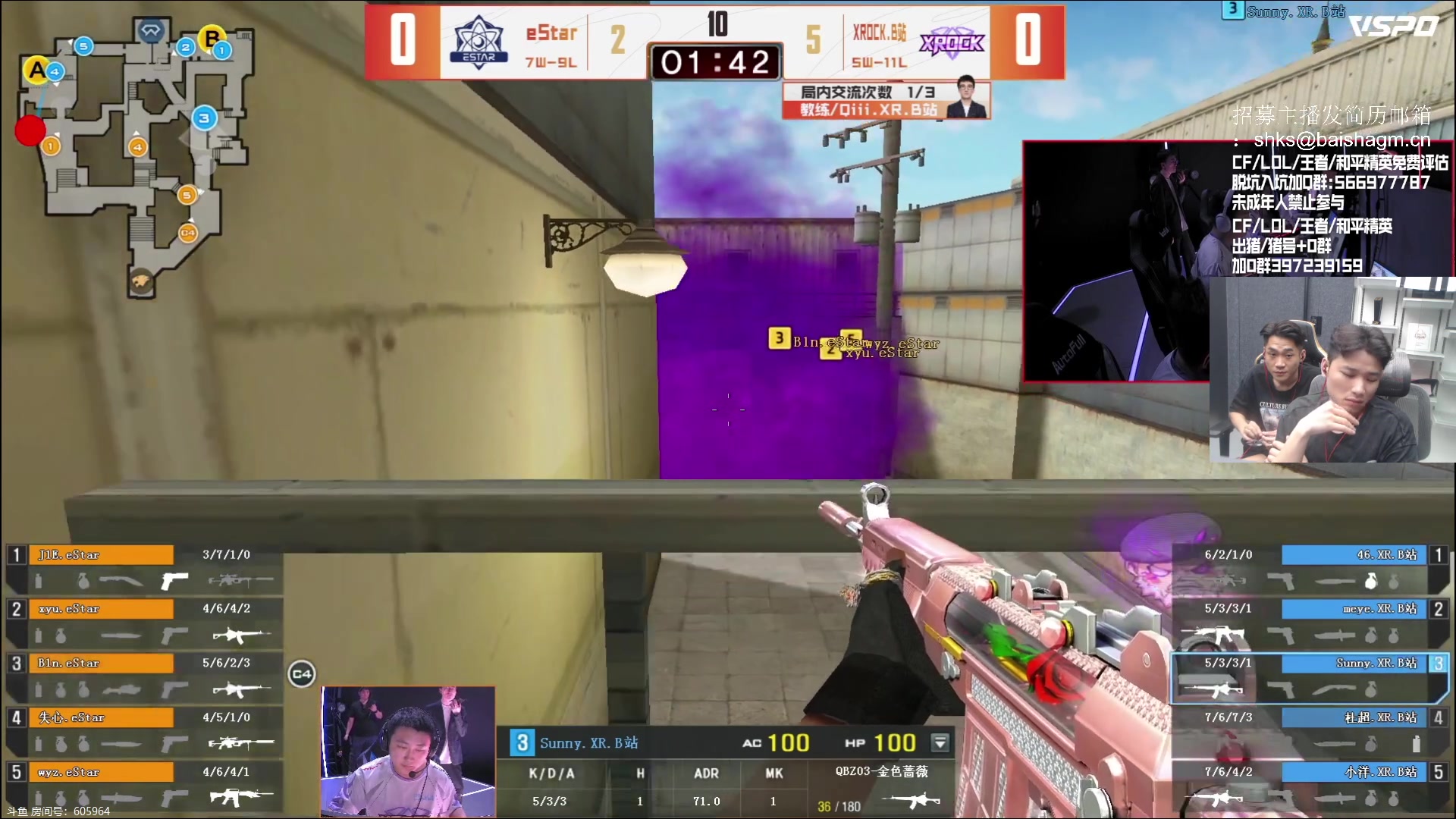 【2023-07-04 19点场】白鲨石头丶：今天冲东部80个豆子~双倍！