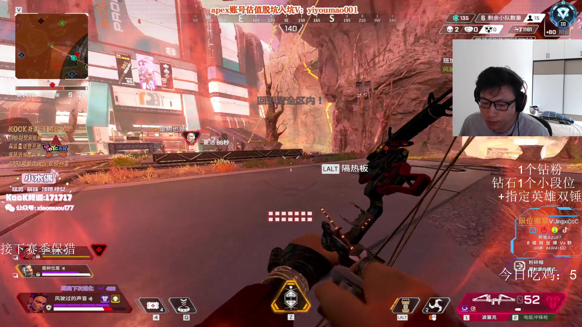 【2023-07-04 16点场】阿祖AZu2tap：大伙来晚了！！！