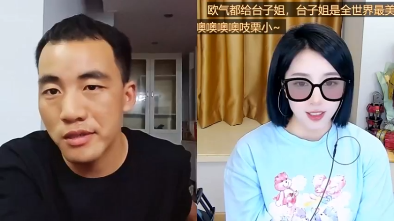 【2023-07-04 04点场】大嘴love：生活就是要快乐