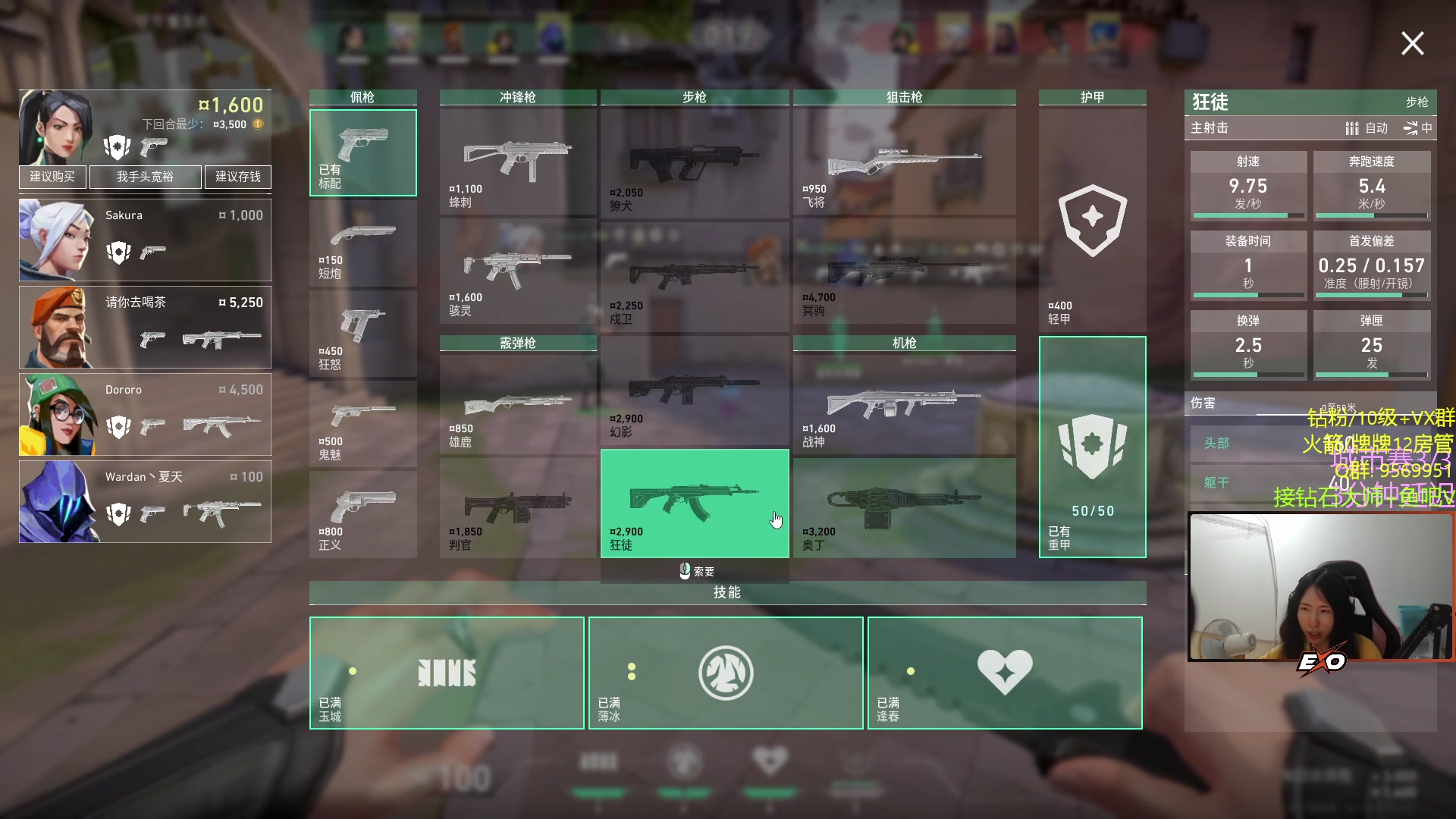 【2023-07-02 21点场】Raizy雪：FPS萌新第一次玩瓦