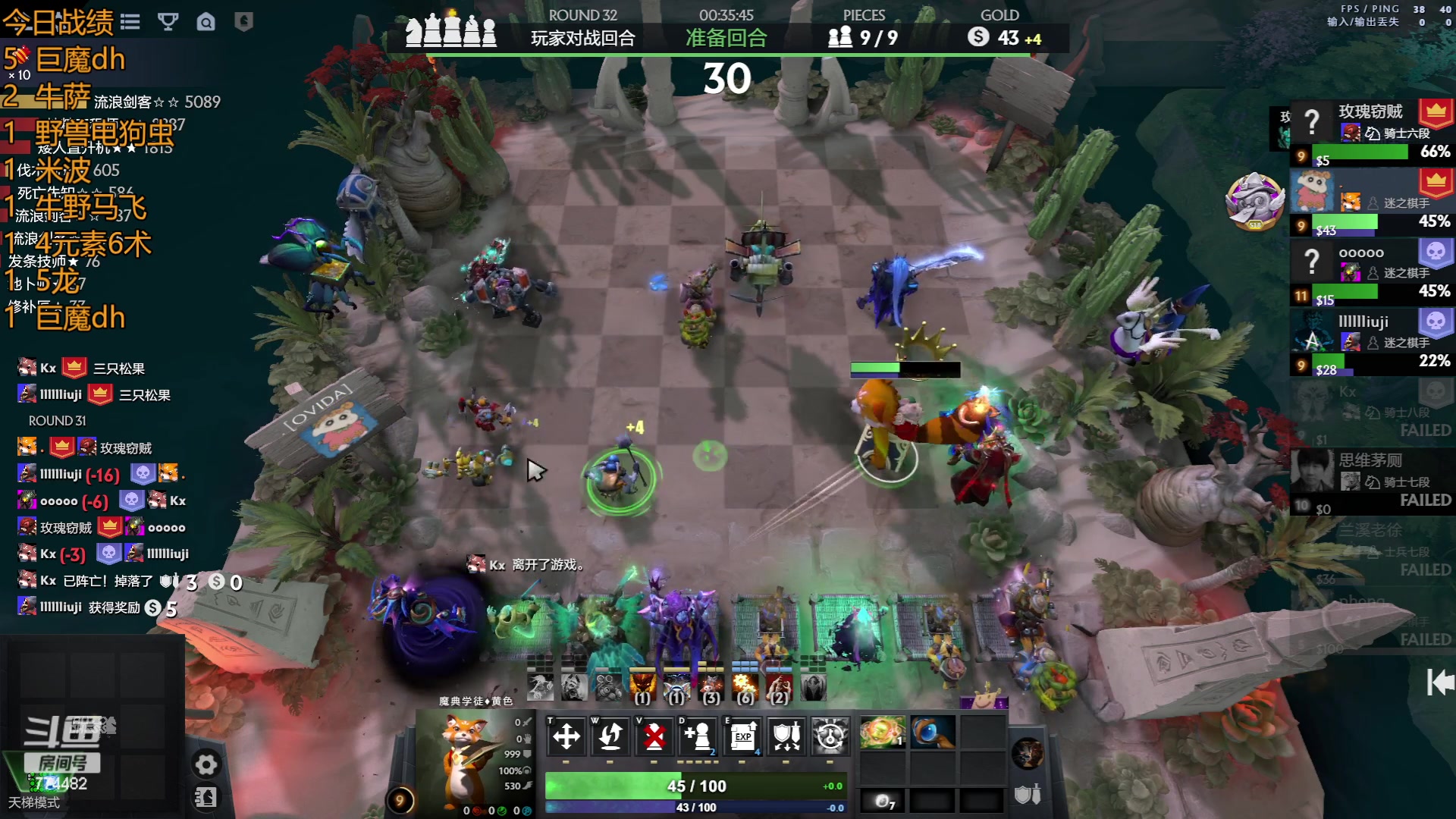 【2023-07-04 00点场】書童SSS：站在屋顶只对风说不想被左右 774482