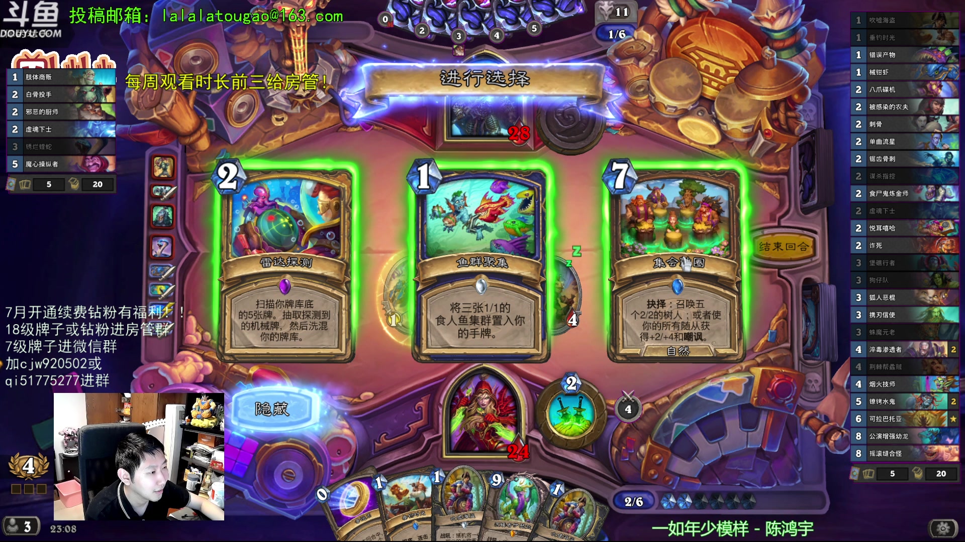 【2023-07-03 22点场】啦啦啦不是狗狗狗：啦啦啦：2莫格莱尼女王4橙血DK！