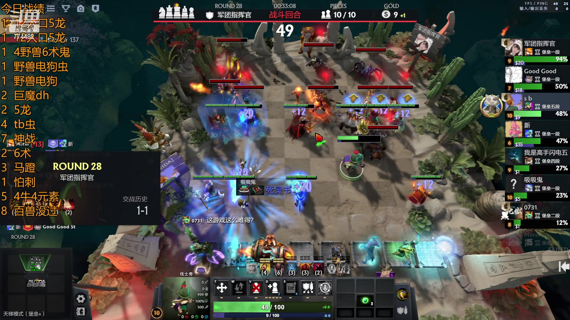 【2023-07-03 01点场】書童SSS：站在屋顶只对风说不想被左右 774482