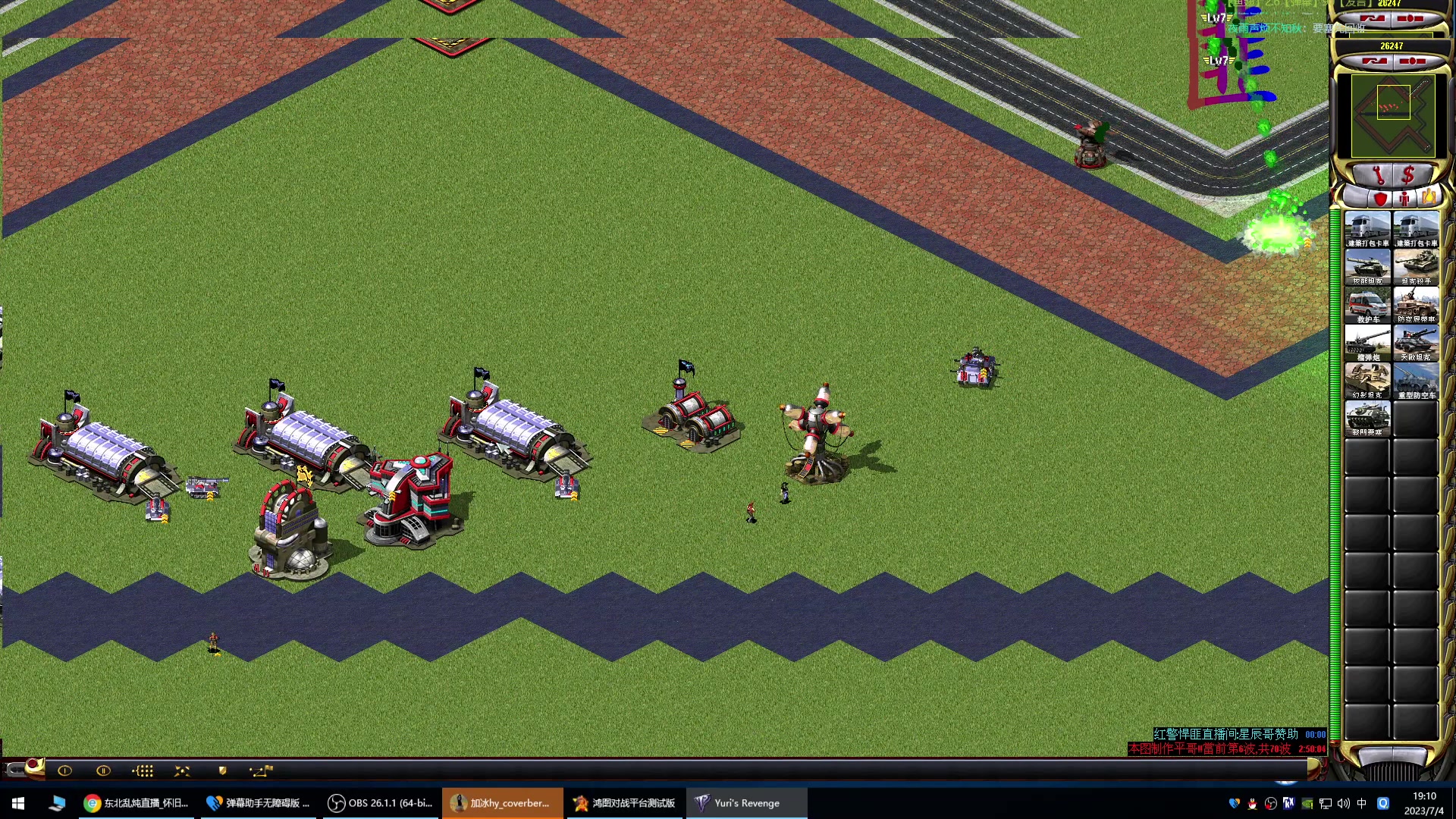 【2023-07-04 18点场】东北乱炖：冰天王正式开始