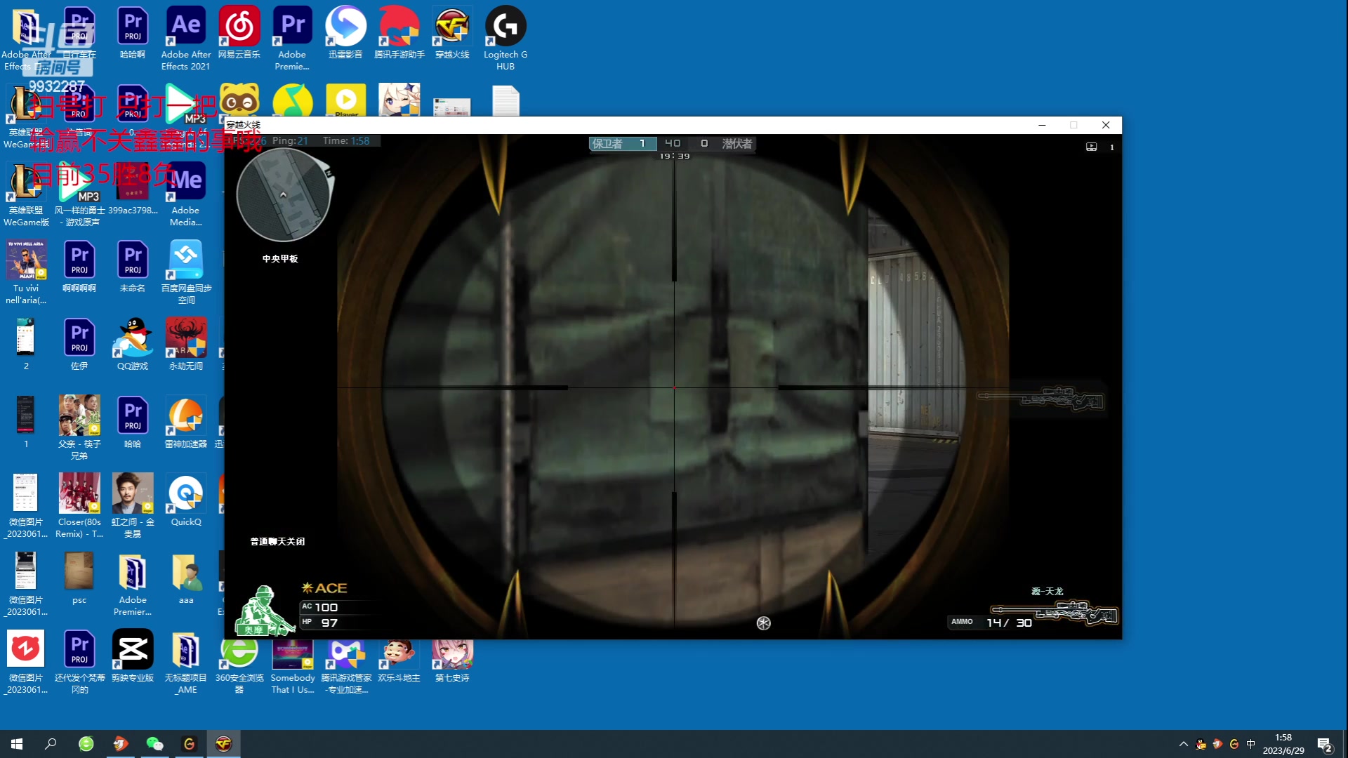 【2023-06-29 01点场】小夜心丶：一区600分虐虐菜