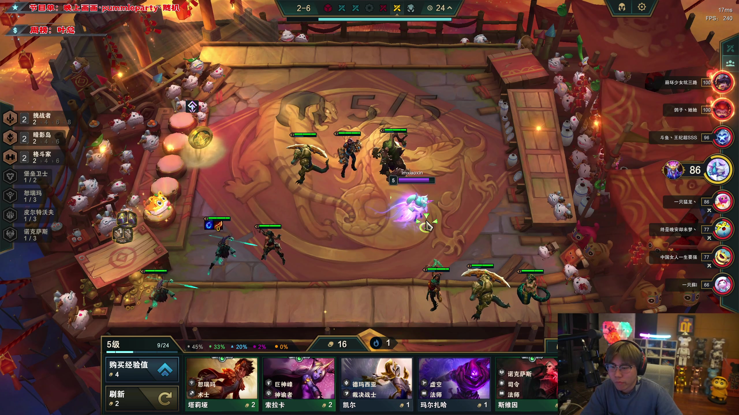 【2023-07-04 02点场】imxiaoxin：【✘-✘】黑白双撒钻石亲密度