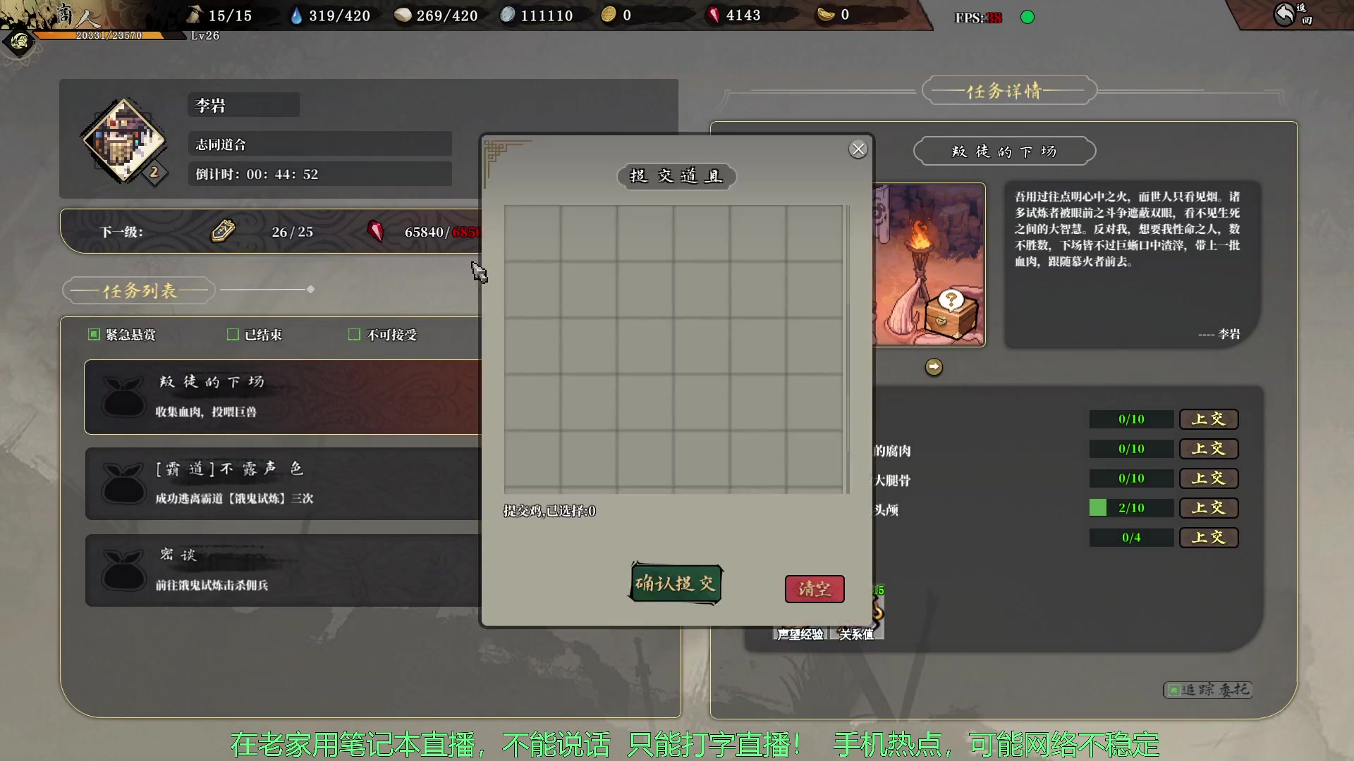【2023-07-03 21点场】午夜抹抹茶：直播新纪元，无声直播