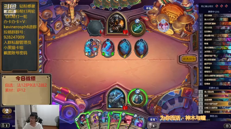 【2023-07-03 20点场】完美竞技古尔丹：刚才家里跳闸了