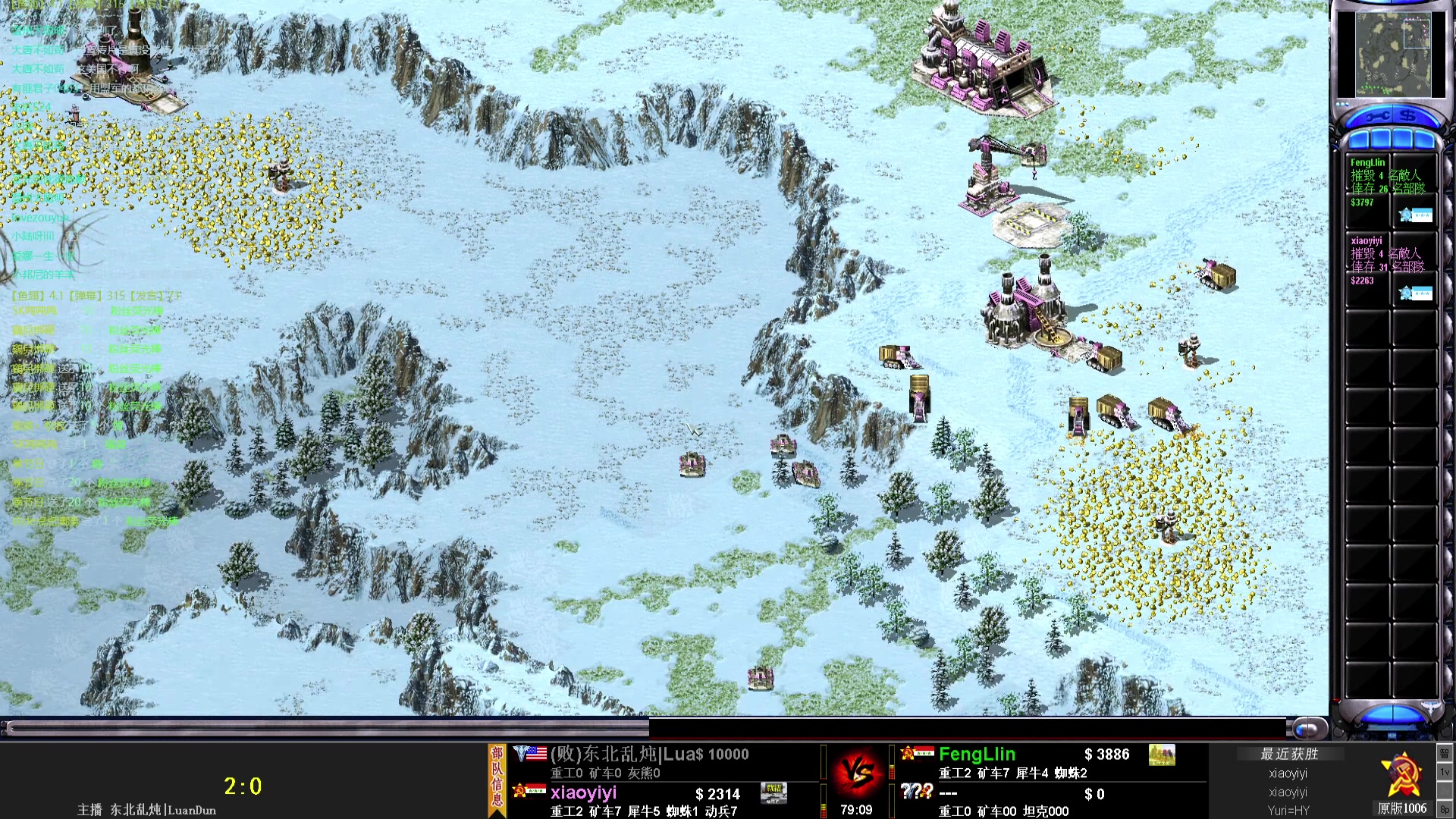 【2023-07-04 20点场】东北乱炖：冰天王正式开始