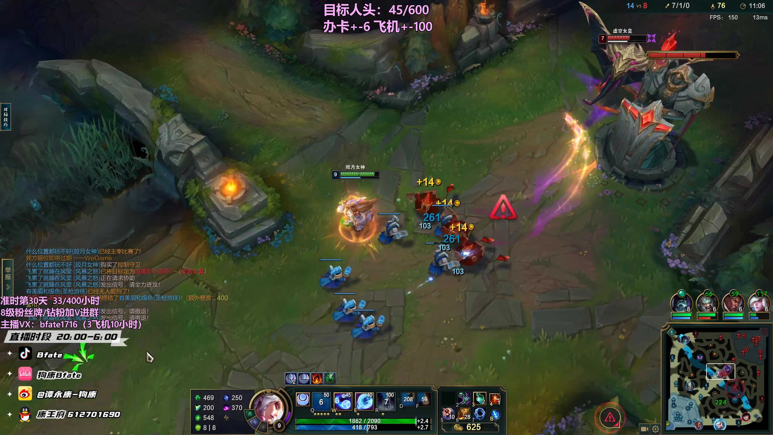 【2023-07-03 22点场】狗康Bfate丶：第一皎月，砍人头数不完成不下播