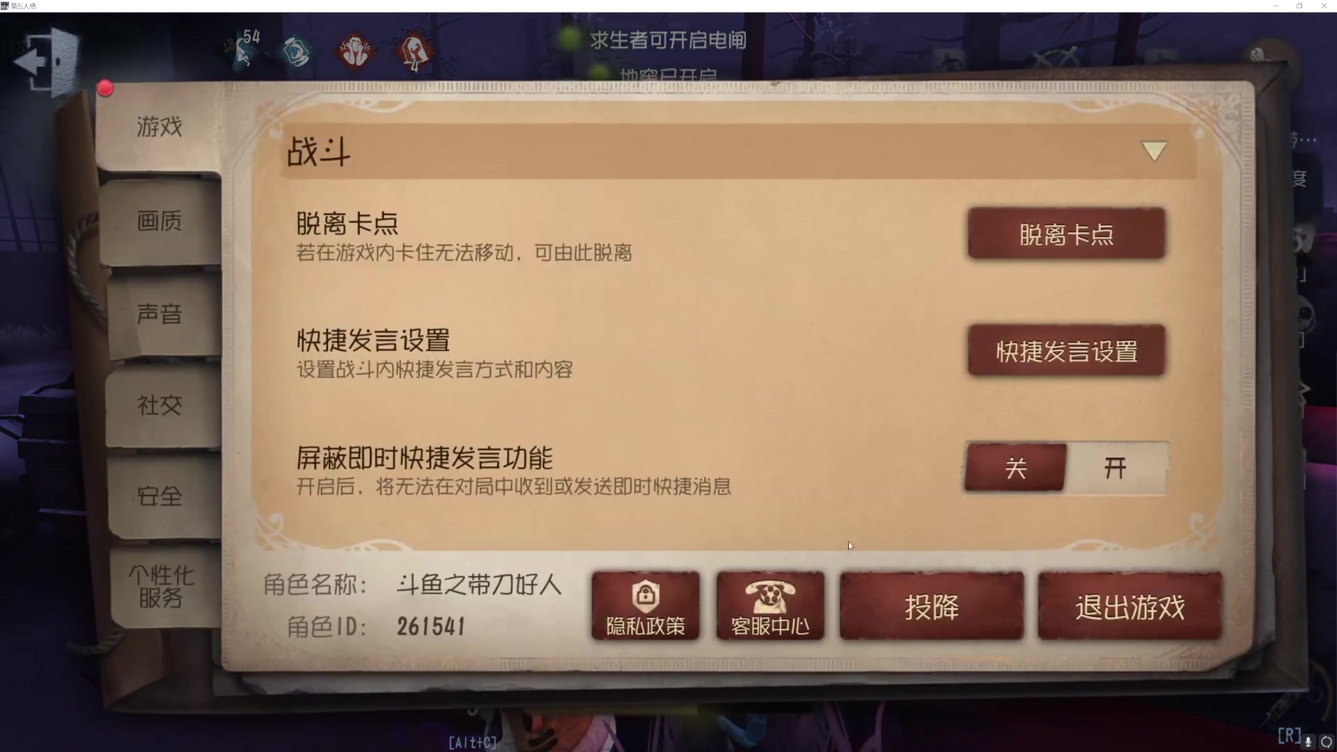 【2023-07-04 12点场】丶小沐木：今天四排！！！ 4801532