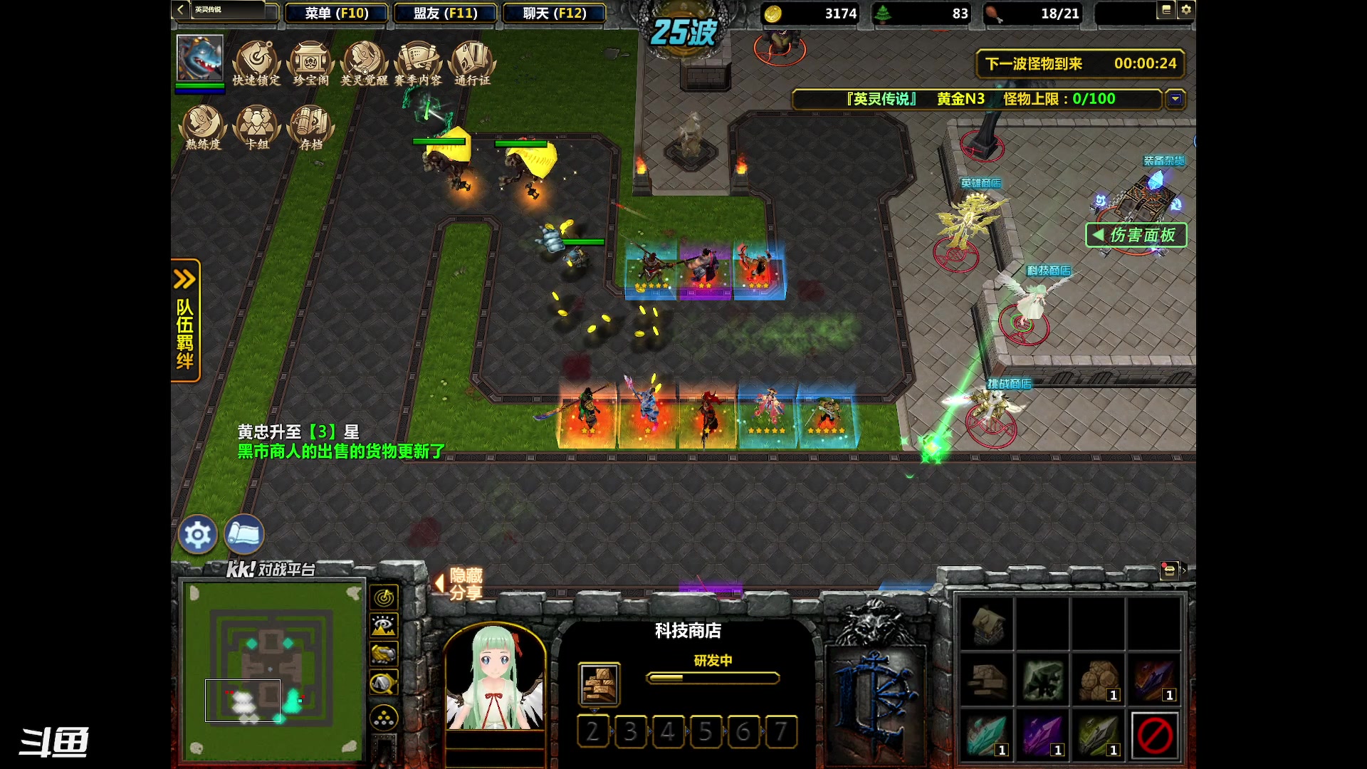 【2023-07-03 22点场】正是在下摸摸西：来咯来咯！！！ 10258996