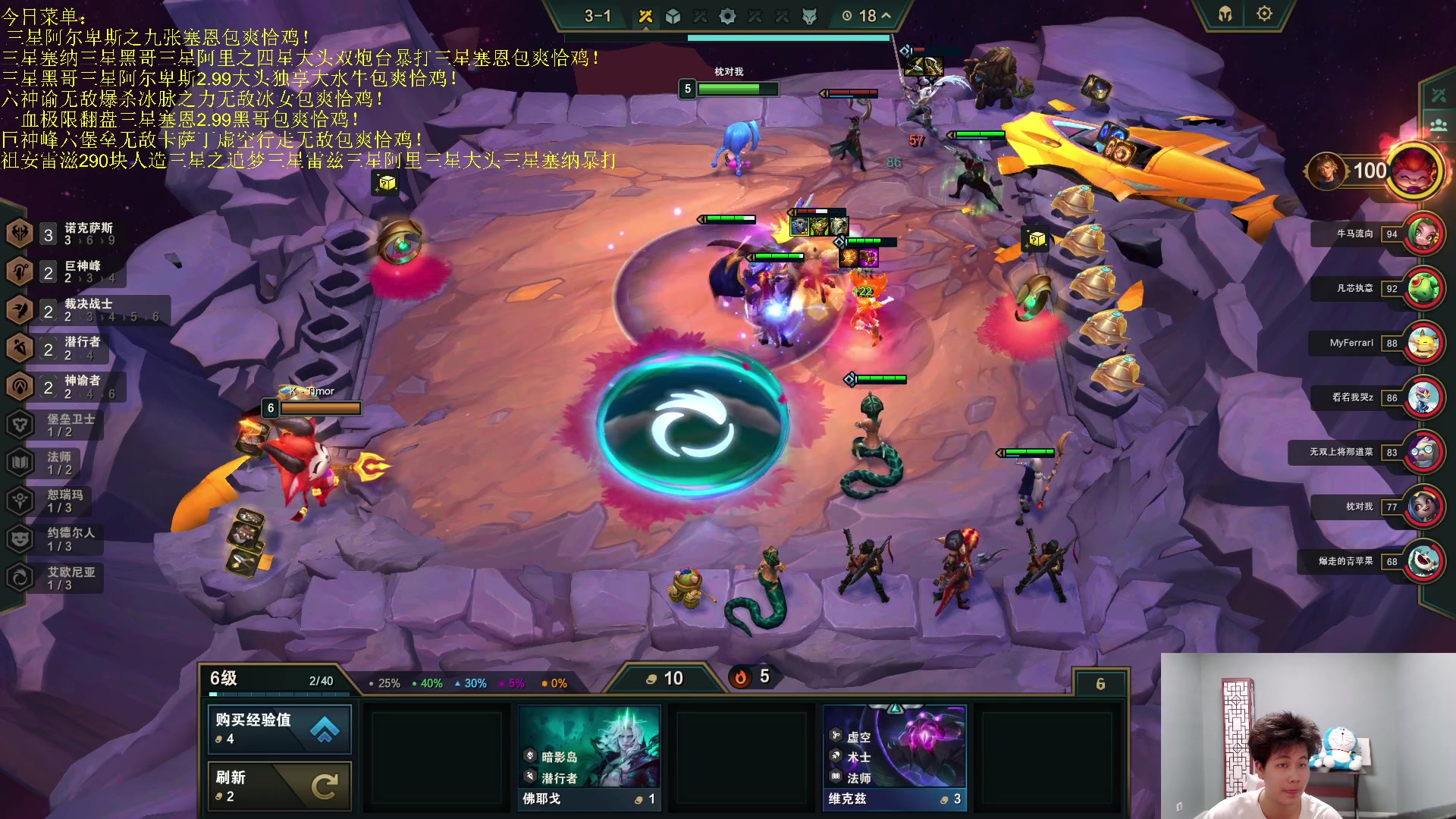 【2023-07-04 04点场】是小柒鸭XQ：只会赌无限挖宝三星雷兹追梦！