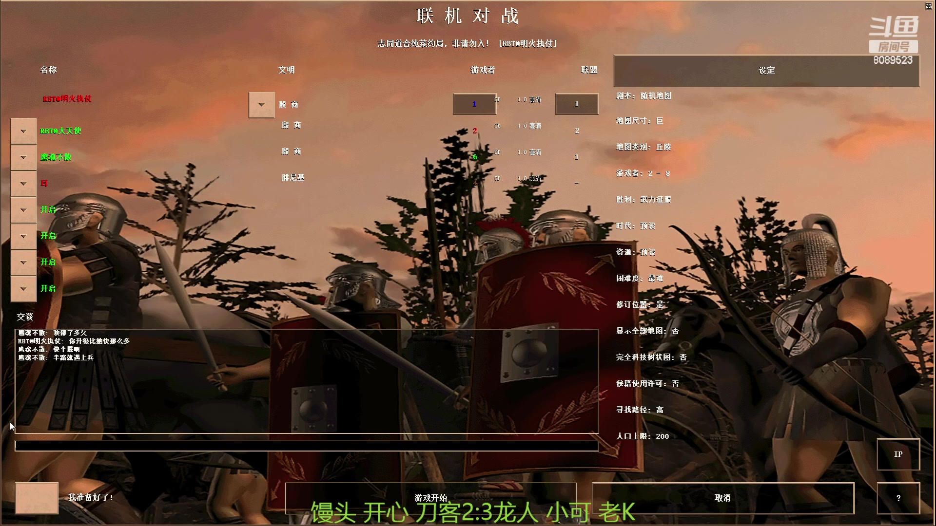 【2023-07-03 20点场】RBT明火：明火执仗的直播间