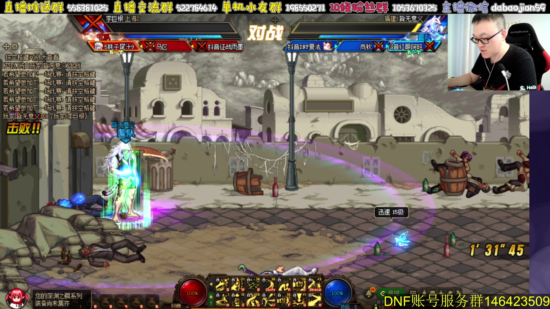 【2023-07-03 23点场】武神59：今天的猪蹄开始了！！！！！！！