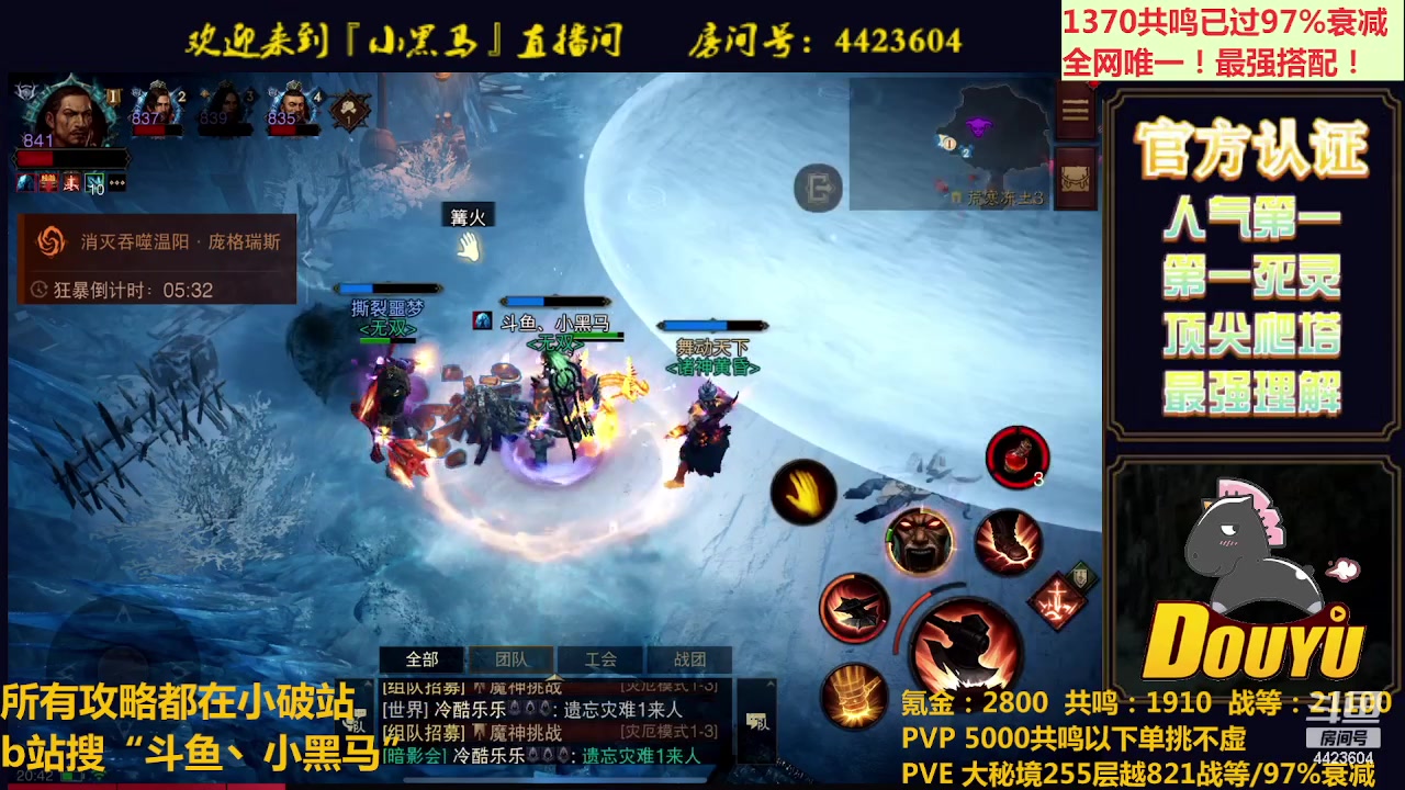 【2023-07-03 20点场】渝万丶小黑马：全新死灵98K，无敌！