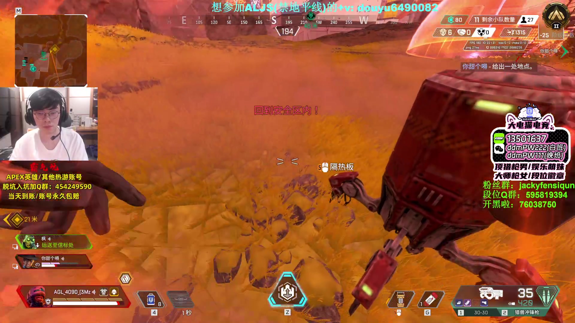 【2023-07-02 18点场】Jackyar：周末快乐！ 6490082