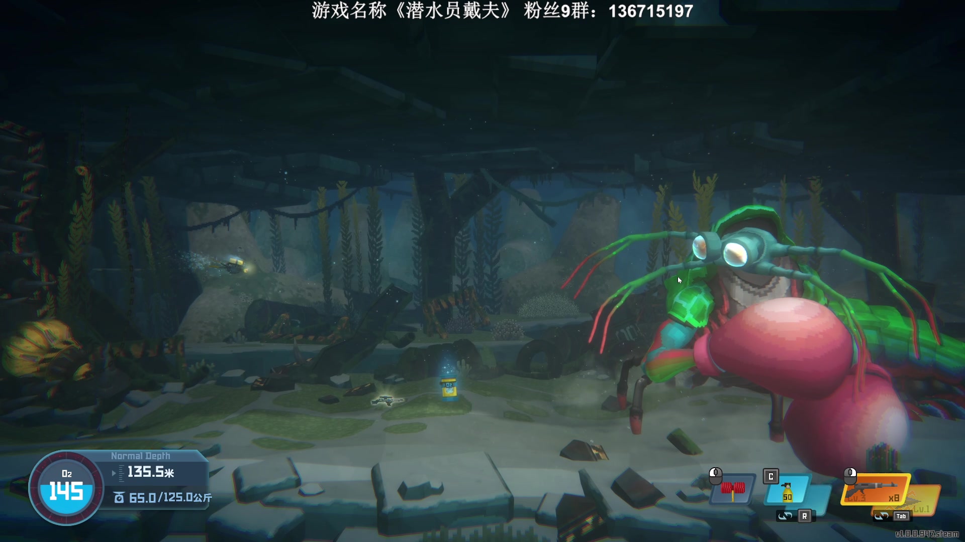 【2023-07-03 21点场】半支烟：正式版《潜水员戴夫》