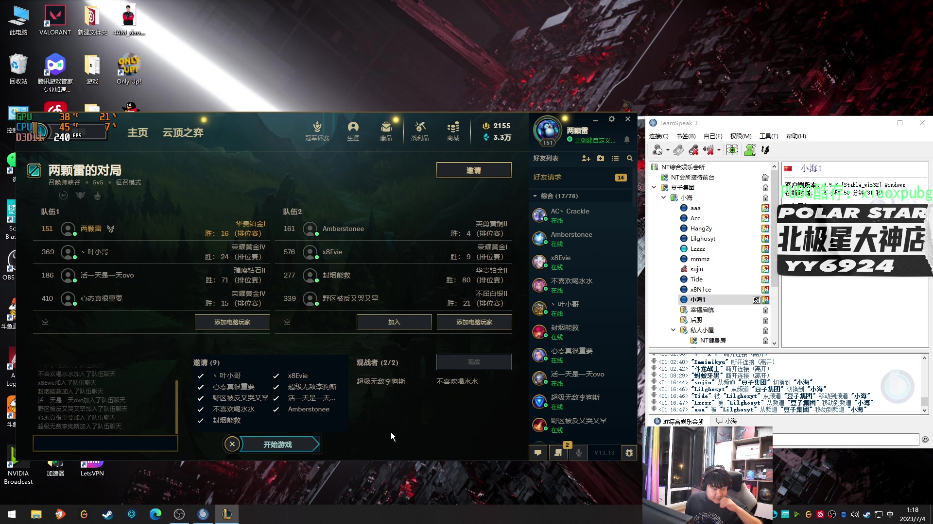 【2023-07-04 00点场】4AM小海xx丶：OB PGS2预选赛，4AM加油！