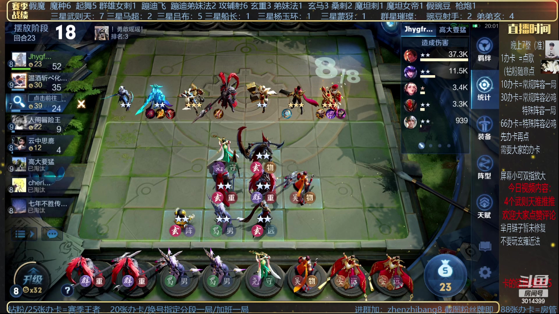 【2023-07-04 01点场】甄知棒：吕布婉儿1V10，挑战最难豌豆射手