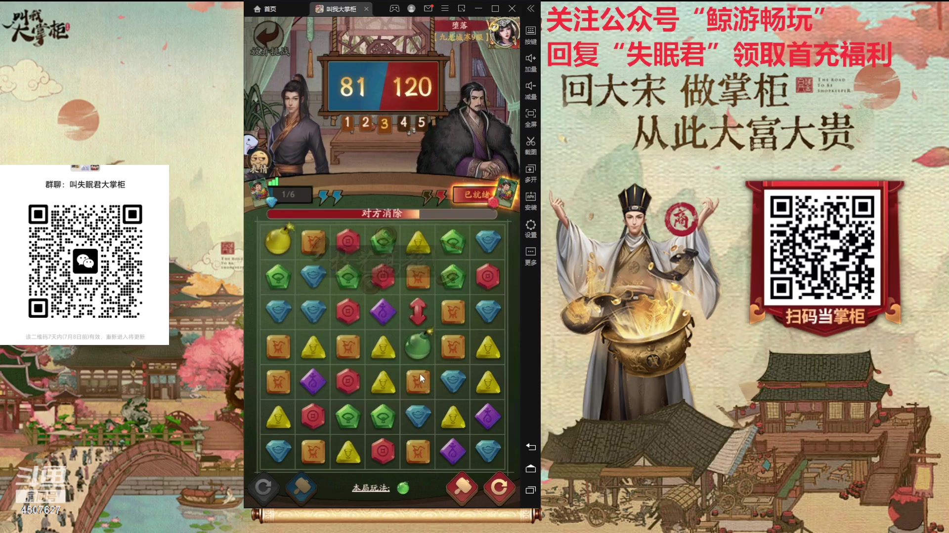 【2023-07-03 23点场】失眠君灬灬：失眠君：七月二欧皇杯正式开始！