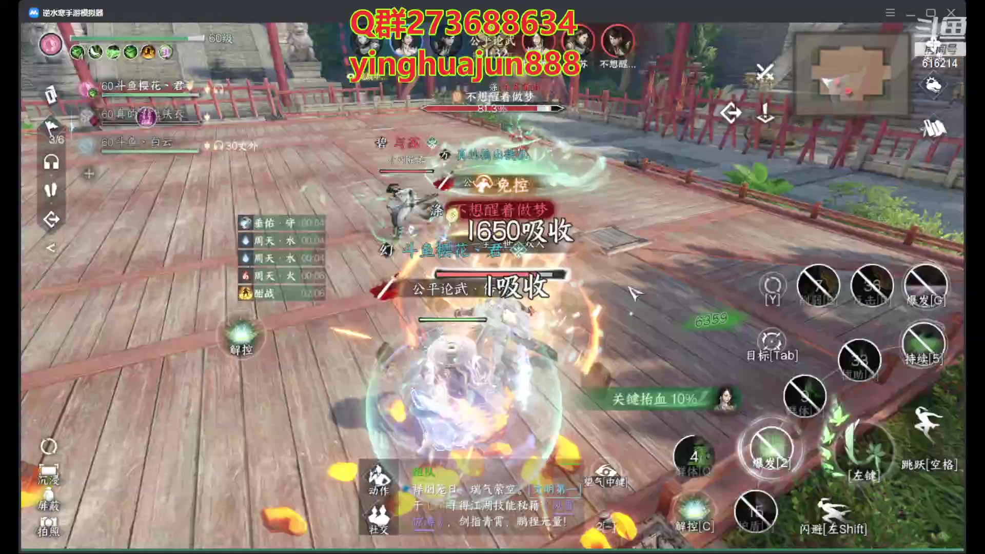 【2023-07-04 16点场】樱花丶君：零氪4万战西子湖畔第一奶