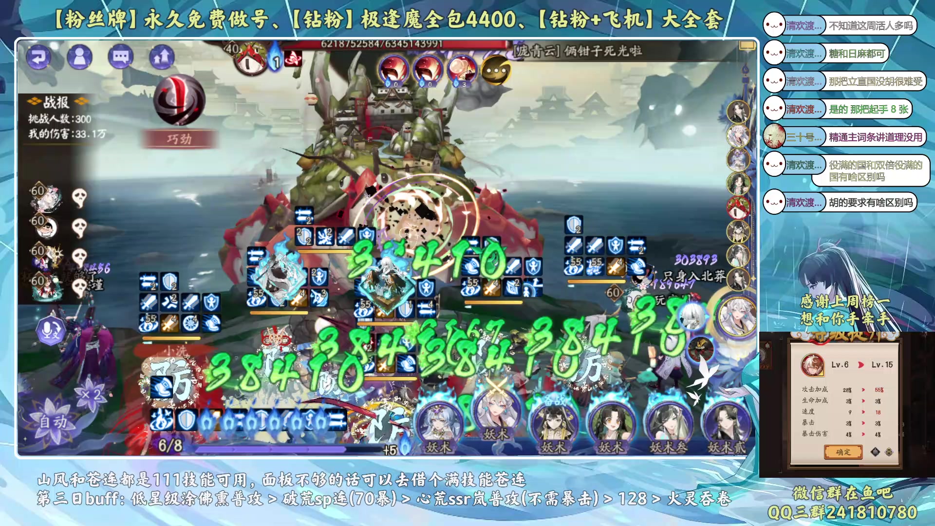 【2023-07-04 17点场】血墨丶：【墨哥】来这儿开心就好