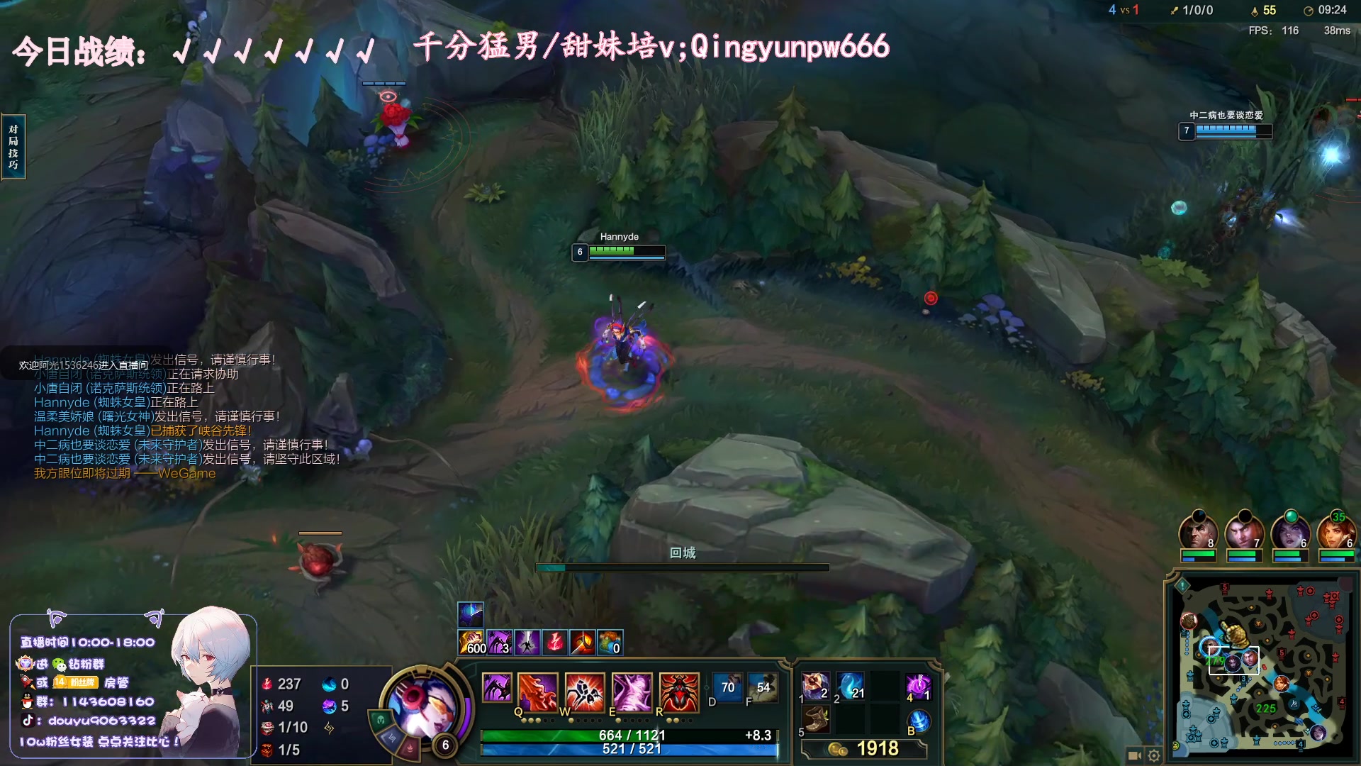 【2023-07-04 13点场】林子文i：大师教学局盲僧蜘蛛c！！！！！！！