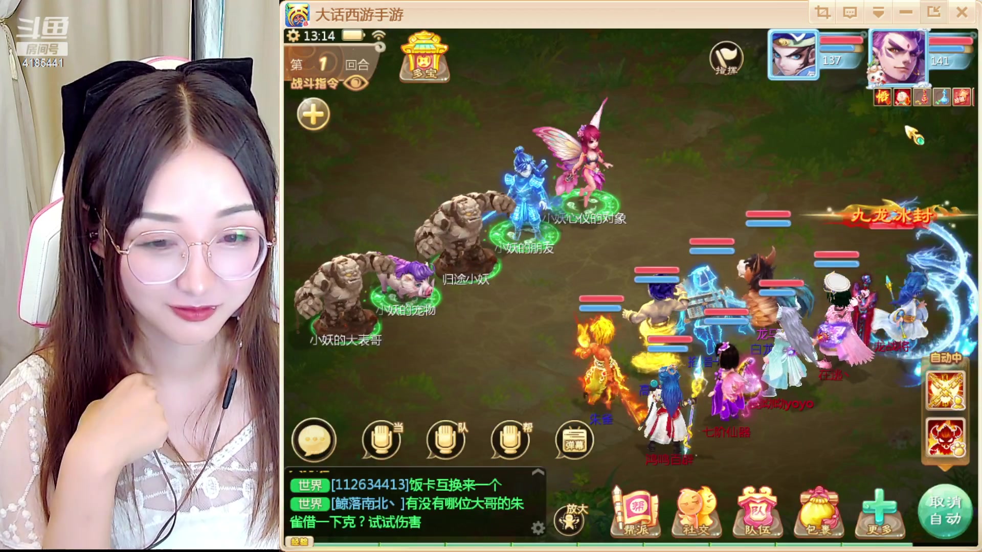 【2023-07-04 12点场】鹿呦呦yoyo：鹿呦呦是养猪大户！