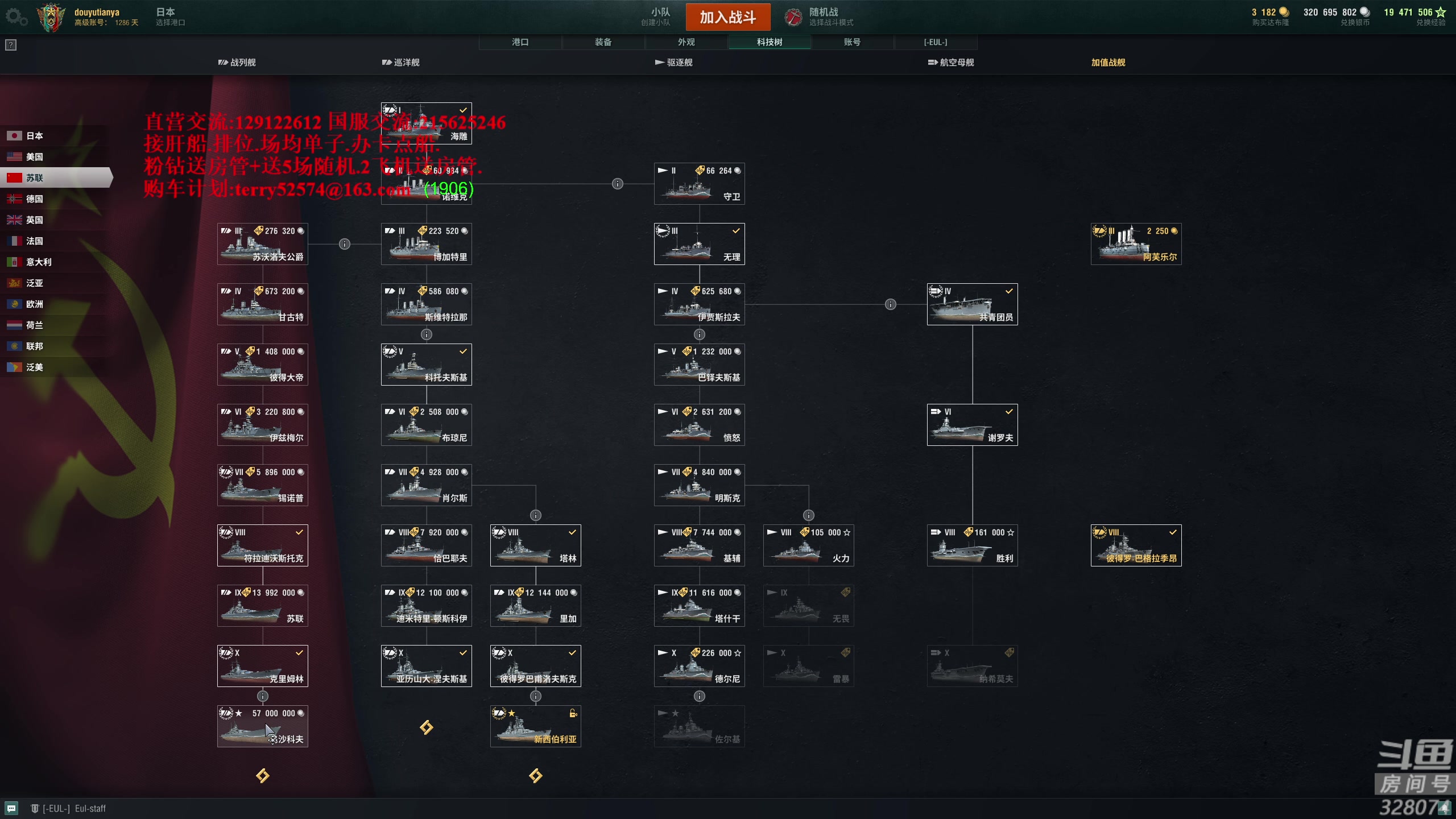 【2023-07-03 20点场】天涯凝望：战舰世界!直播8周年 (运动第19天)