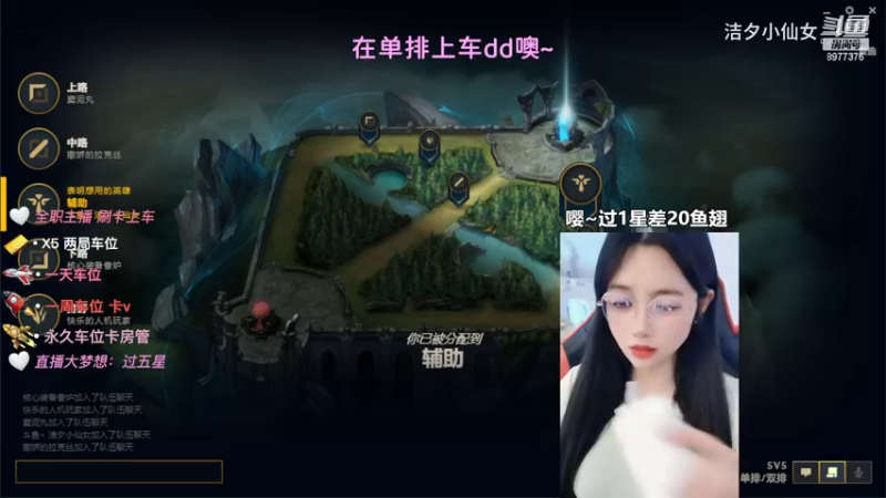 【英雄联盟】洁夕小仙女的精彩时刻 20230704 16点场(12)