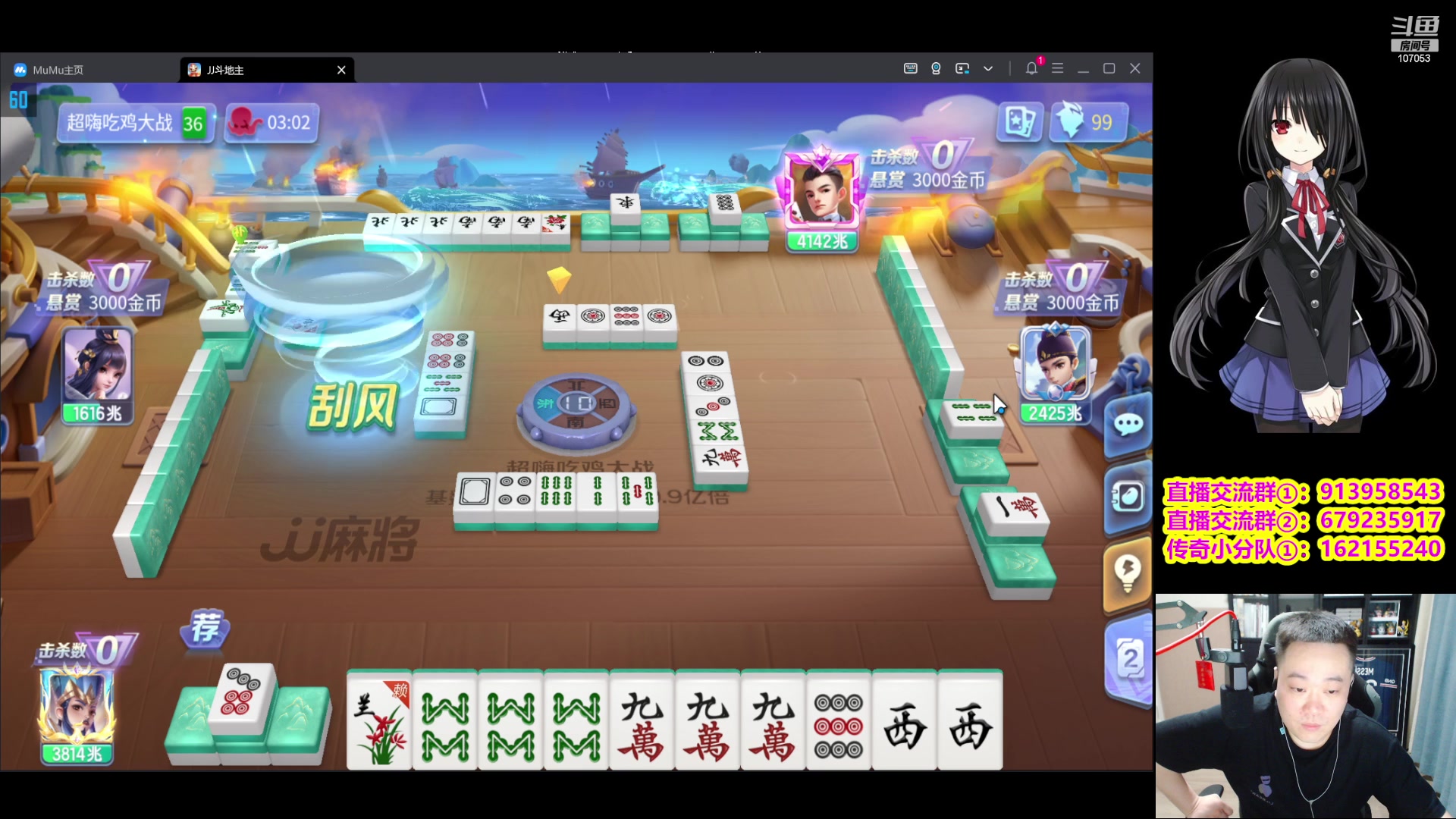 【2023-07-03 22点场】dnf冷寨主：【冷寨主】儒雅主播，话很少！