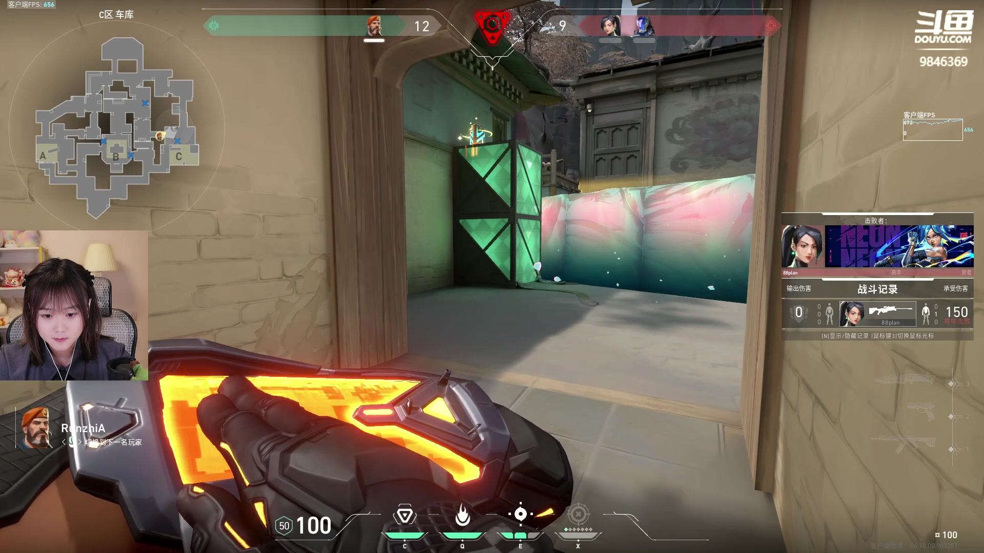 【2023-07-04 03点场】板板OwO：【呆猪】美女啵啵间