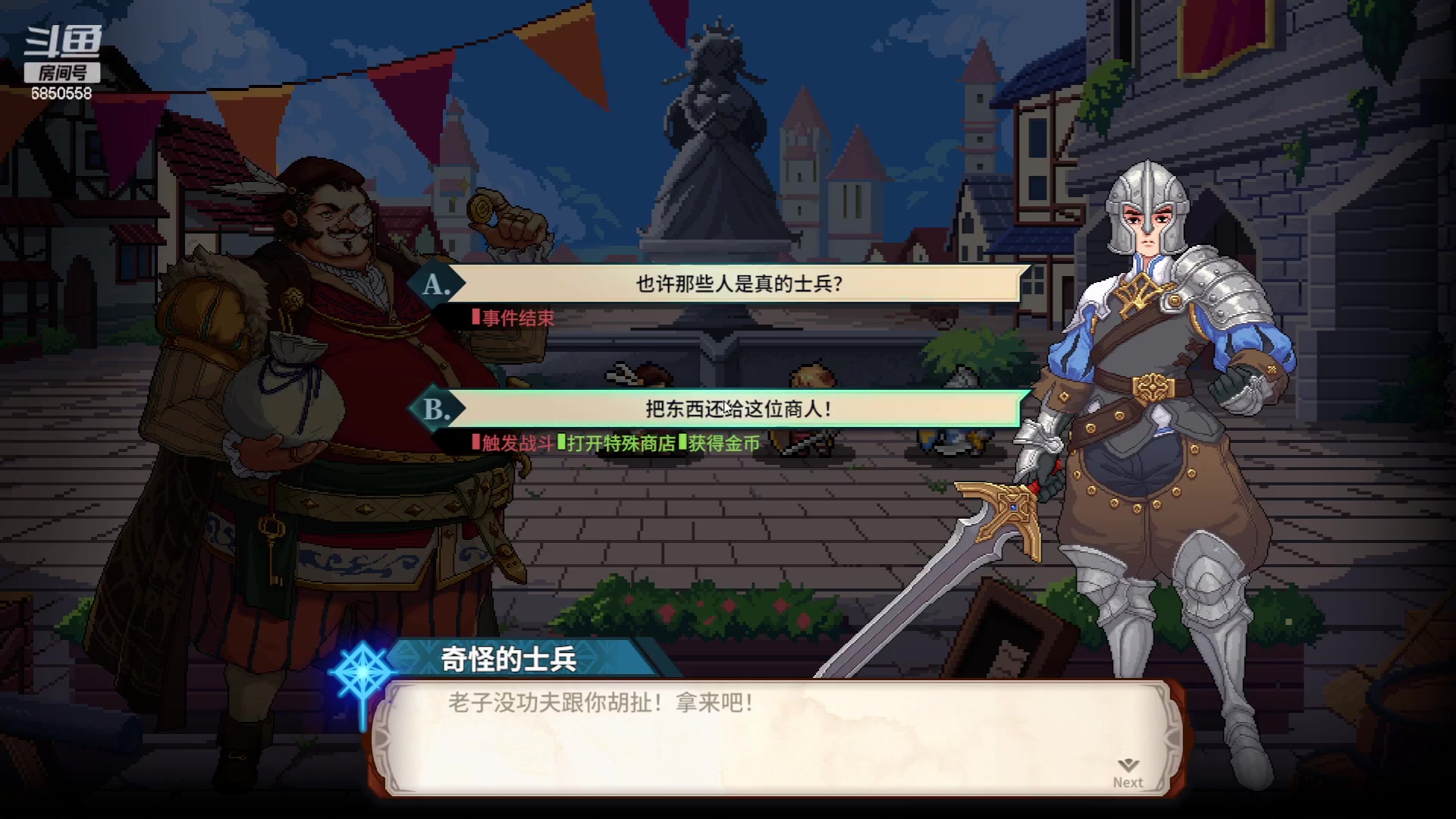 【2023-07-02 02点场】百胜V：阮籍T1- 界张松T3+ 卞喜T3+