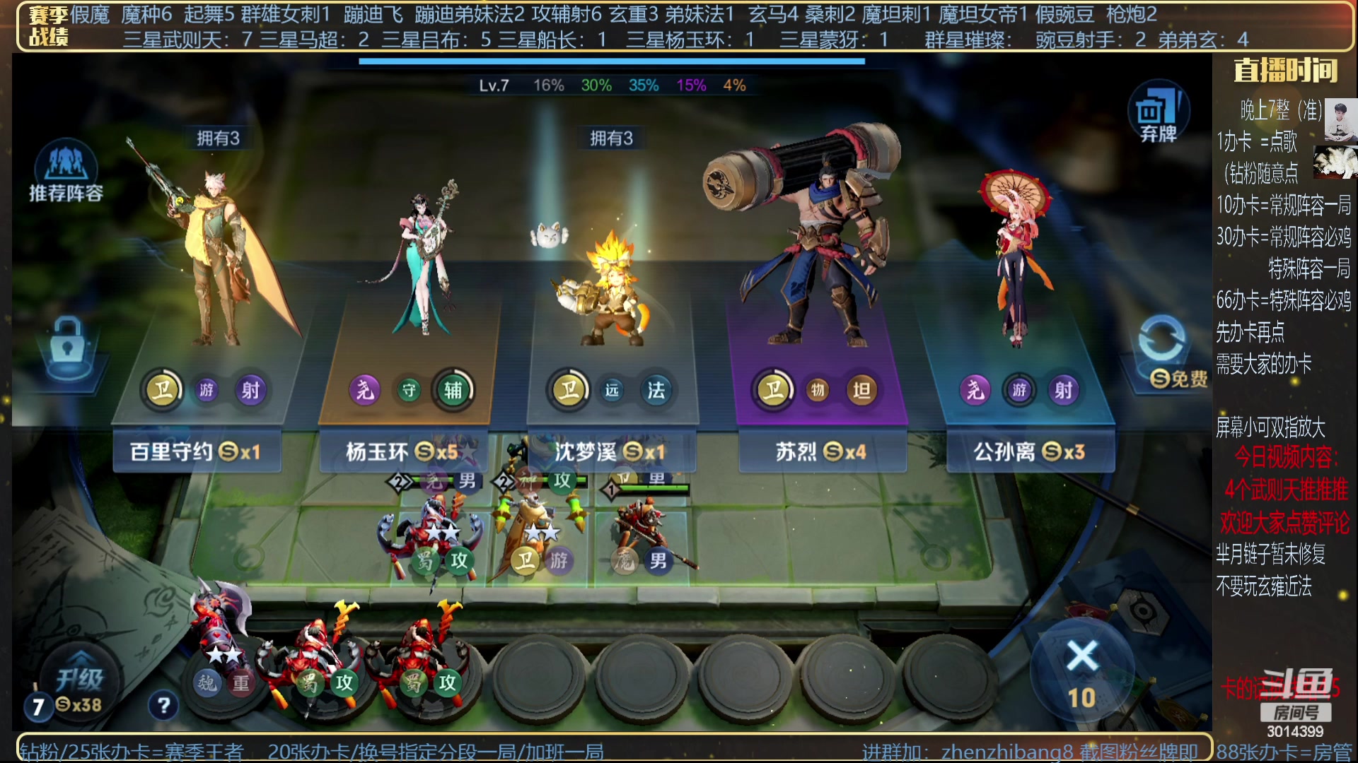 【2023-07-04 03点场】甄知棒：吕布婉儿1V10，挑战最难豌豆射手