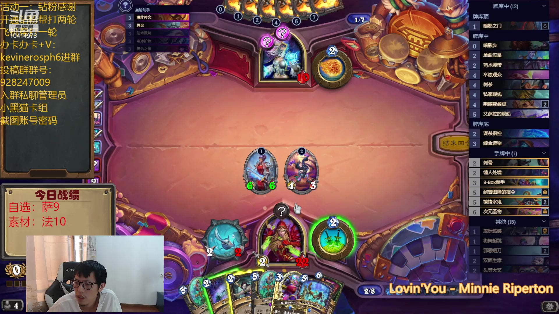 【2023-07-01 16点场】完美竞技古尔丹：刚才家里跳闸了