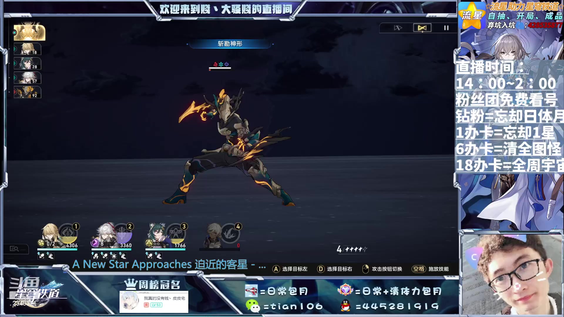 【2023-07-03 15点场】賤丶大骚賤：化身丰饶余孽，有问必答